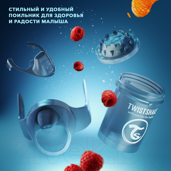 Изображение товара Поильник Twistshake Mini Cup / 78272 (230мл, пастельный серый)