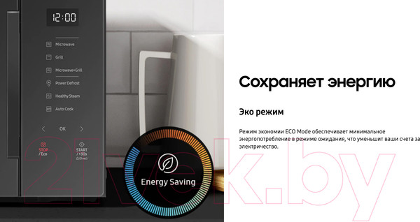 Изображение товара Микроволновая печь Samsung MS23T5018AC/BW