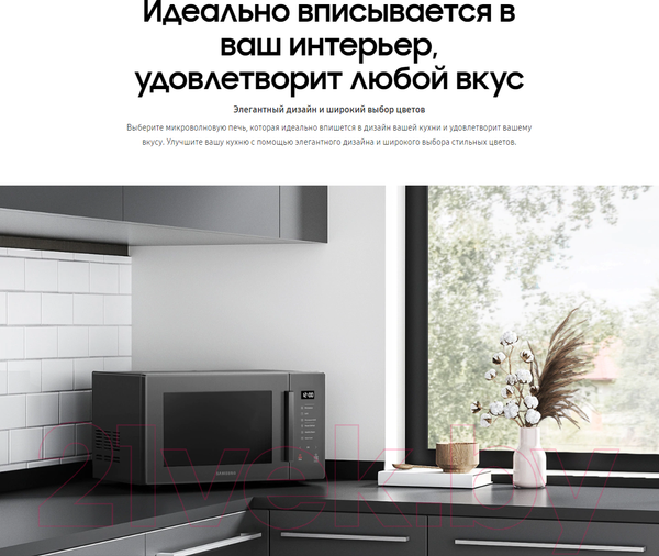 Изображение товара Микроволновая печь Samsung MS23T5018AC/BW