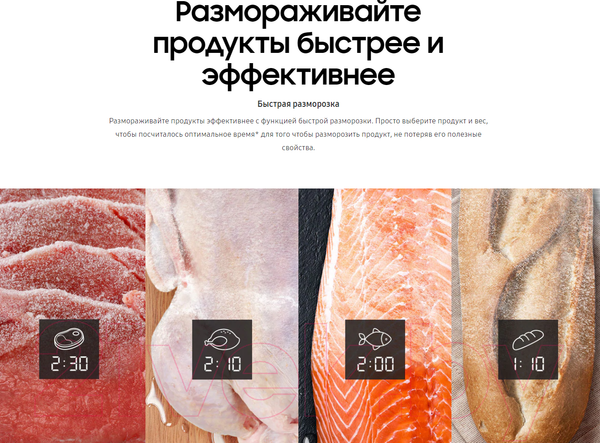 Изображение товара Микроволновая печь Samsung MG30T5018AG/BW