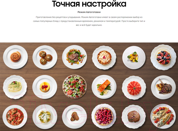 Изображение товара Микроволновая печь Samsung MG30T5018AG/BW