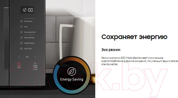 Изображение товара Микроволновая печь Samsung MG30T5018AK/BW