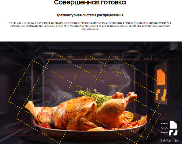 Изображение товара Микроволновая печь Samsung MG30T5018AK/BW