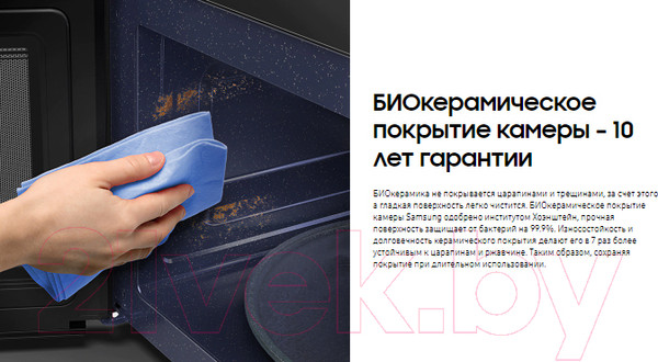 Изображение товара Микроволновая печь Samsung MG30T5018AK/BW