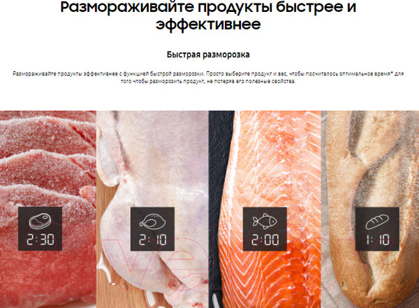 Изображение товара Микроволновая печь Samsung MG30T5018AK/BW