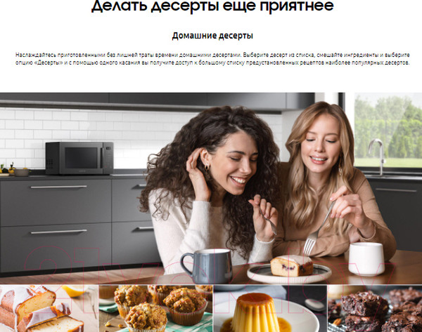 Изображение товара Микроволновая печь Samsung MG30T5018AK/BW