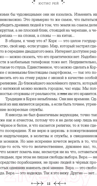 Изображение товара Книга Like Book Духовка Сильвии Плат (Рей Ю.)