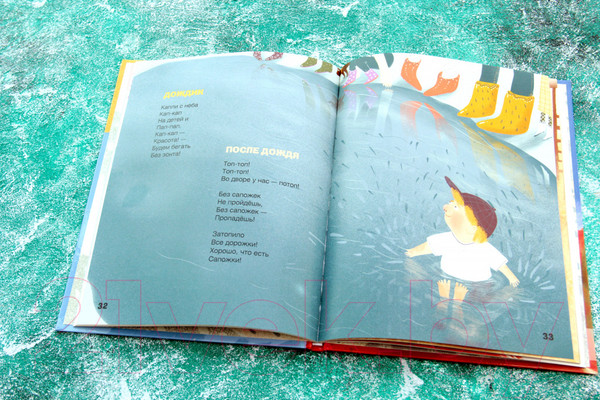 Изображение товара Книга АСТ Извините, каша дома? (Рупасова М. Н.)