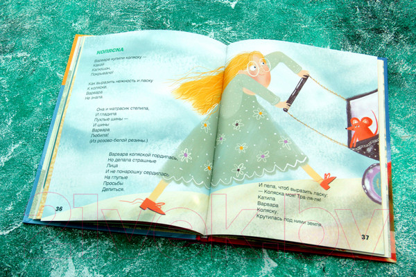 Изображение товара Книга АСТ Извините, каша дома? (Рупасова М. Н.)