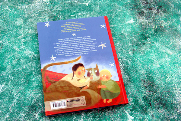 Изображение товара Книга АСТ Извините, каша дома? (Рупасова М. Н.)