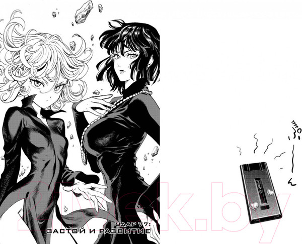 Изображение товара Манга Азбука One-Punch Man. Книга 8