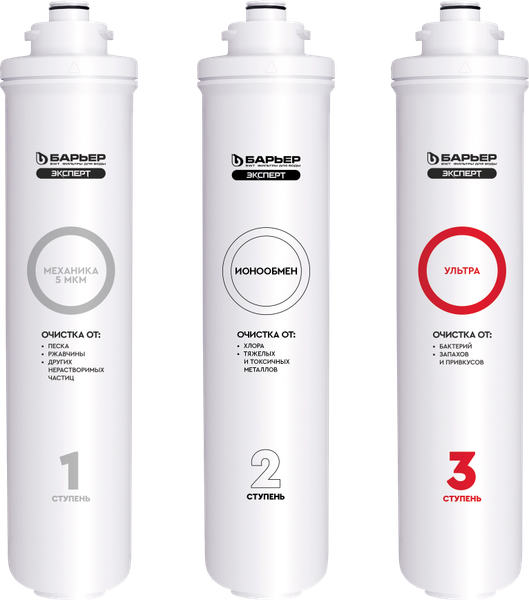 Изображение товара Комплект модулей сменных фильтрующих БАРЬЕР Expert Ультра