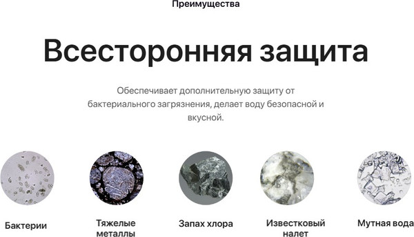 Изображение товара Комплект модулей сменных фильтрующих БАРЬЕР Expert Ультра