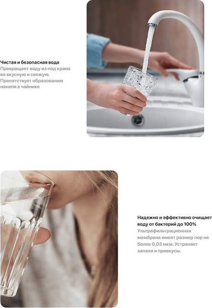 Изображение товара Комплект модулей сменных фильтрующих БАРЬЕР Expert Ультра