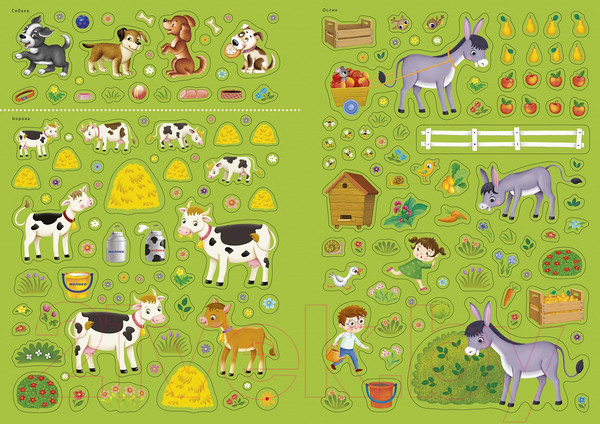 Изображение товара Развивающая книга Робинс Домашние животные. 600 наклеек