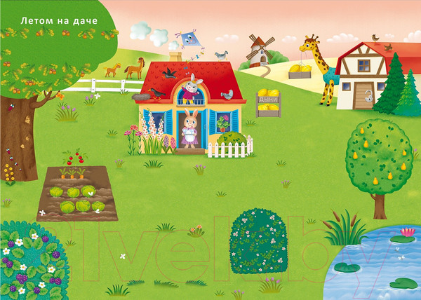 Изображение товара Развивающая книга Робинс Приключения зверят