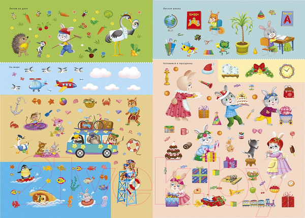 Изображение товара Развивающая книга Робинс Приключения зверят