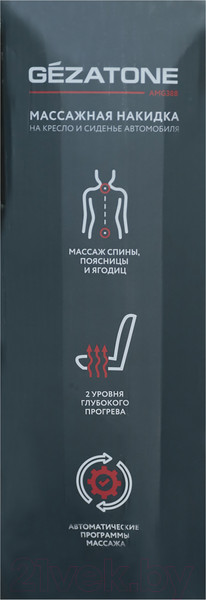Изображение товара Массажная накидка Gezatone AMG388 / 1301098