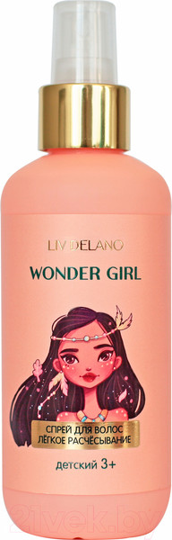 Изображение товара Спрей детский для волос Liv Delano Wonder Girl легкое расчесывание (200мл)