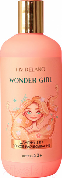 Изображение товара Шампунь детский Liv Delano Wonder Girl легкое расчесывание 2 в 1 (300мл)