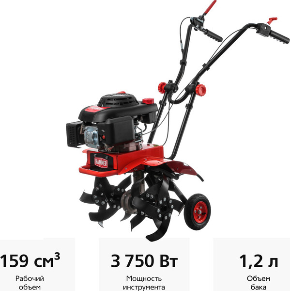 Изображение товара Мотокультиватор бензиновый Hammer RT-50A (66697)
