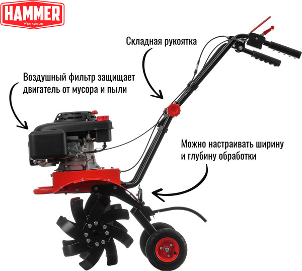 Изображение товара Мотокультиватор бензиновый Hammer RT-50A (66697)