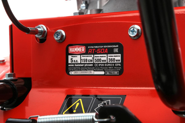 Изображение товара Мотокультиватор бензиновый Hammer RT-50A (66697)