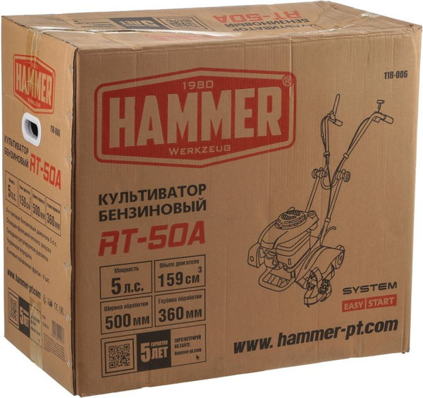 Изображение товара Мотокультиватор бензиновый Hammer RT-50A (66697)