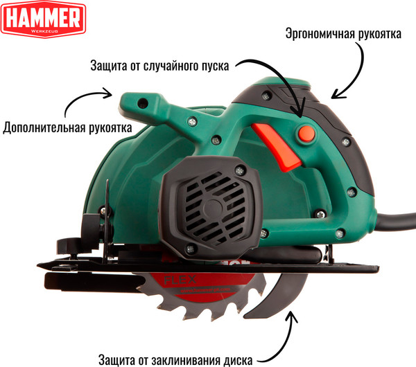 Изображение товара Дисковая пила Hammer Flex CRP800D (599628)