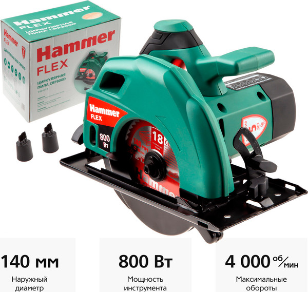 Изображение товара Дисковая пила Hammer Flex CRP800D (599628)