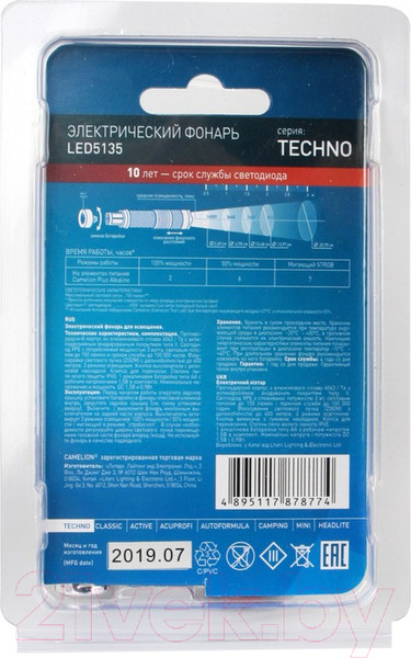 Изображение товара Фонарь Camelion LED5135 / 12915