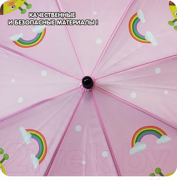 Изображение товара Зонт-трость Bondibon ВВ4437