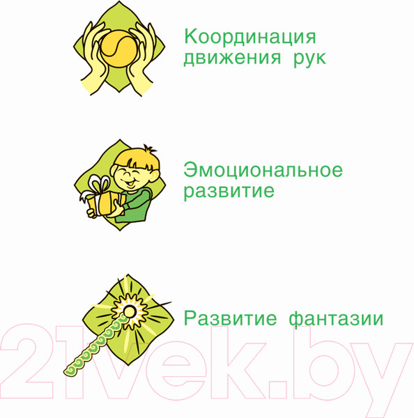 Изображение товара Зонт-трость Bondibon ВВ4438