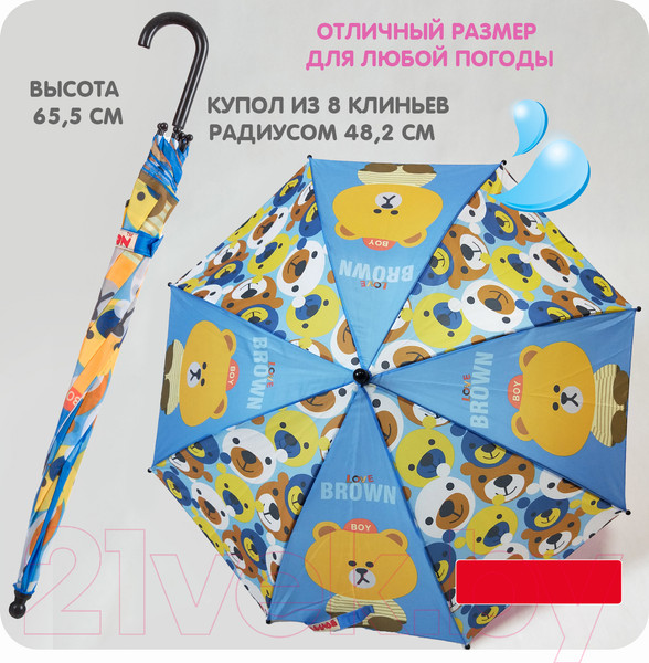 Изображение товара Зонт-трость Bondibon ВВ4438