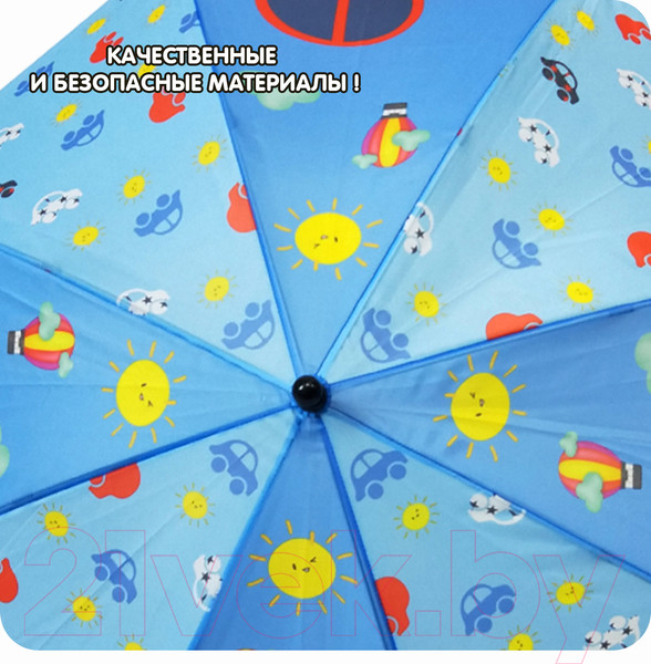 Изображение товара Зонт-трость Bondibon ВВ4439