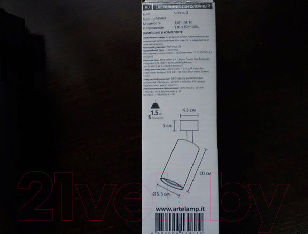 Изображение товара Трековый светильник Arte Lamp Ridge Track A1518PL-1BK