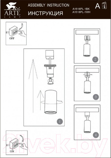 Изображение товара Трековый светильник Arte Lamp Ridge Track A1518PL-1WH