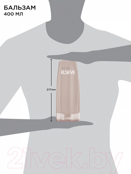 Изображение товара Бальзам для волос L'Oreal Paris Elseve Полное восстановление 5 экстракт календулы+керамид (400мл)