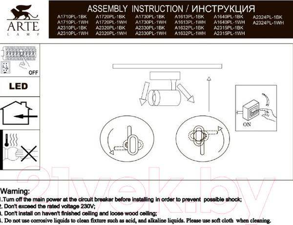 Изображение товара Трековый светильник Arte Lamp Atillo A2315PL-1BK