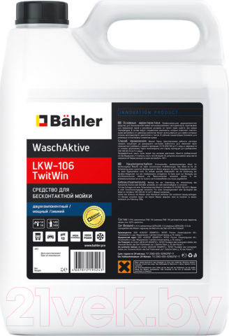 Изображение товара Высококонцентрированное моющее средство Bahler WaschAktive LKW-106 TwitWin (5л)