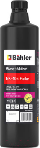 Изображение товара Высококонцентрированное моющее средство Bahler WaschAktive PNK-106 Farbe (1л)