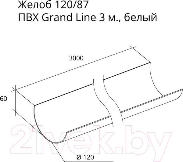 Изображение товара Желоб Grand Line Англйский Стандарт ПВХ (3м, графит)