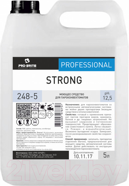 Изображение товара Чистящее средство для кухни Pro-Brite Strong для пароконвектомата (5л)