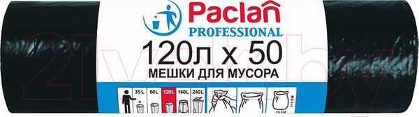 Изображение товара Пакеты для мусора Paclan Professional (120л, 50шт, черный)