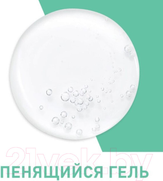 Изображение товара Гель для тела CeraVe Для нормальной и жирной кожи лица и тела (236мл)