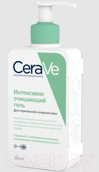 Изображение товара Гель для тела CeraVe Для нормальной и жирной кожи лица и тела (236мл)