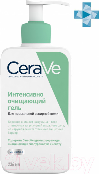 Изображение товара Гель для тела CeraVe Для нормальной и жирной кожи лица и тела (236мл)