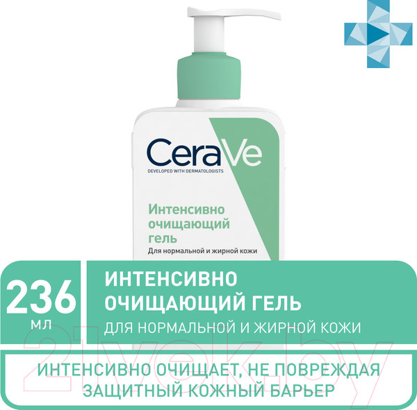 Изображение товара Гель для тела CeraVe Для нормальной и жирной кожи лица и тела (236мл)