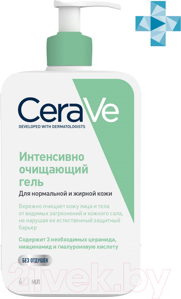 Изображение товара Гель для тела CeraVe Для нормальной и жирной кожи лица и тела (473мл)