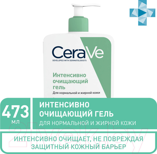 Изображение товара Гель для тела CeraVe Для нормальной и жирной кожи лица и тела (473мл)
